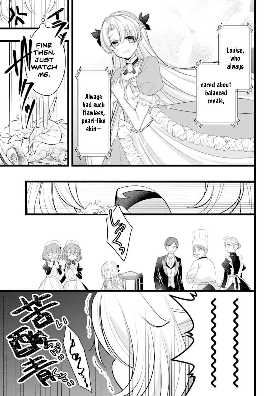 The Evil Princess Will No Longer Kill Anyone Chapter 3 - . Page 22